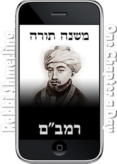 Rambam: One Chapter a Day